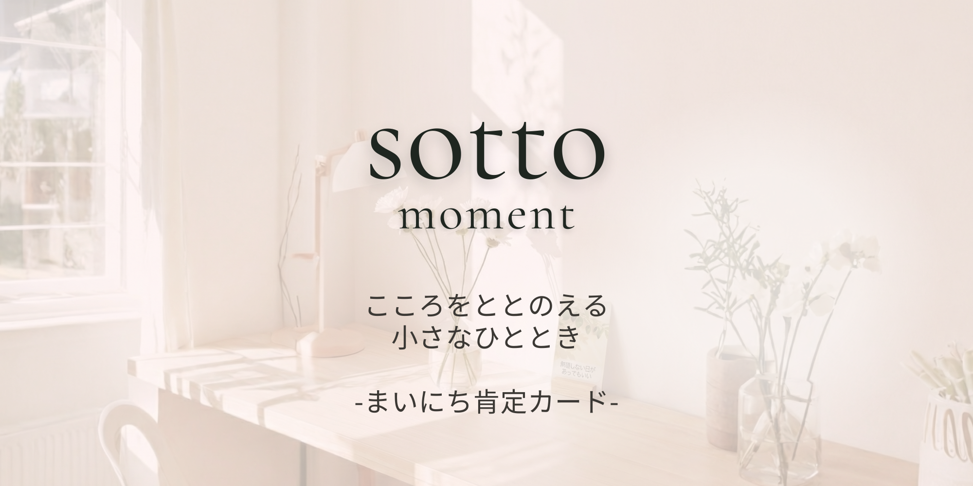 グラレコサポート